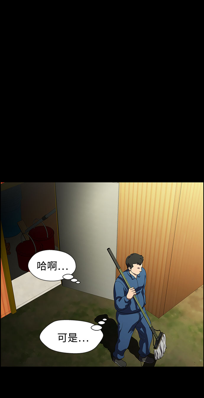 S4-Ep.7. 衔尾蛇（18）26