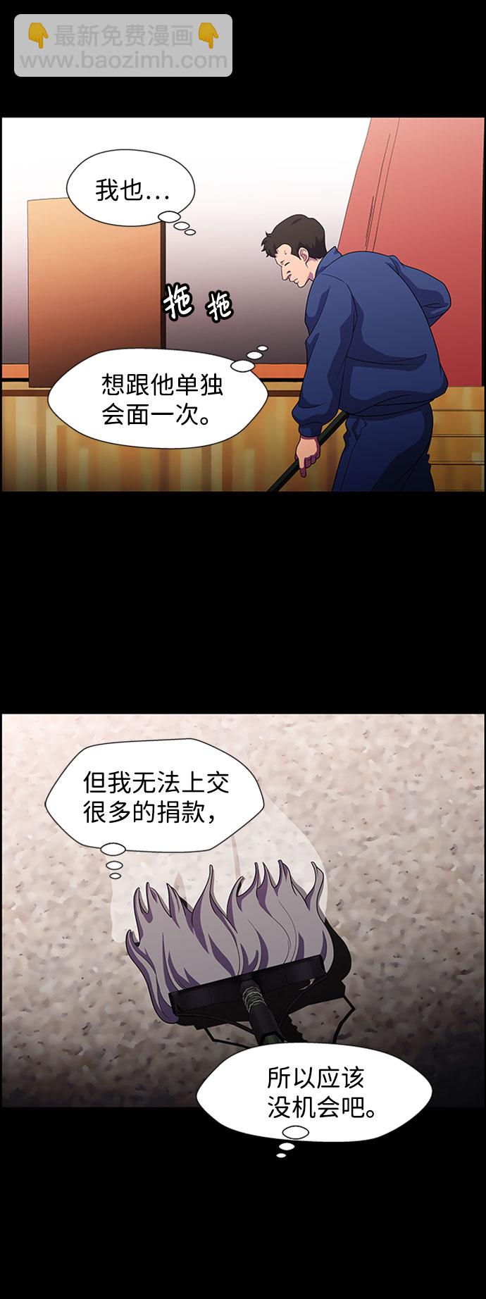 S4-Ep.7. 衔尾蛇（18）28