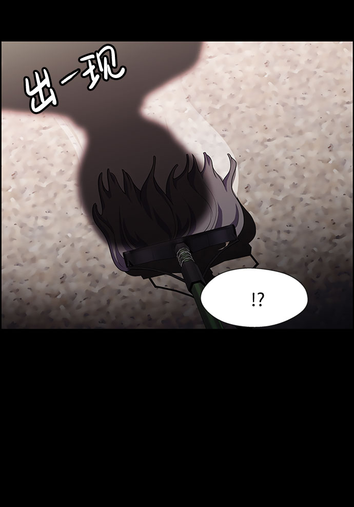 S4-Ep.7. 衔尾蛇（18）29