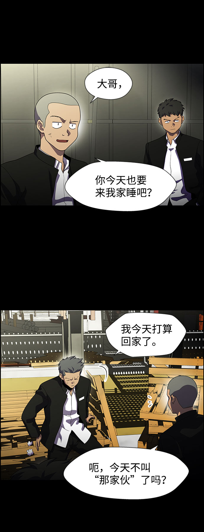 S4-Ep.7. 衔尾蛇（18）3