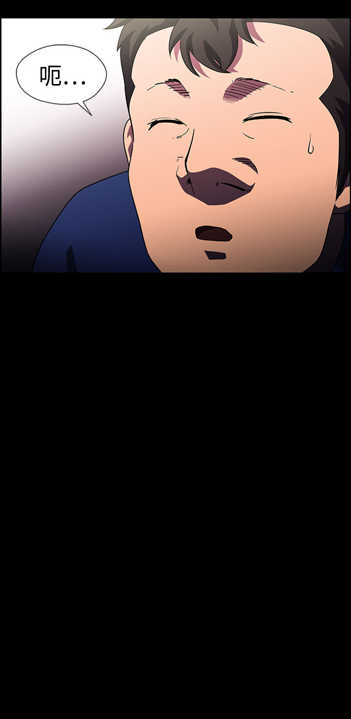 S4-Ep.7. 衔尾蛇（18）31
