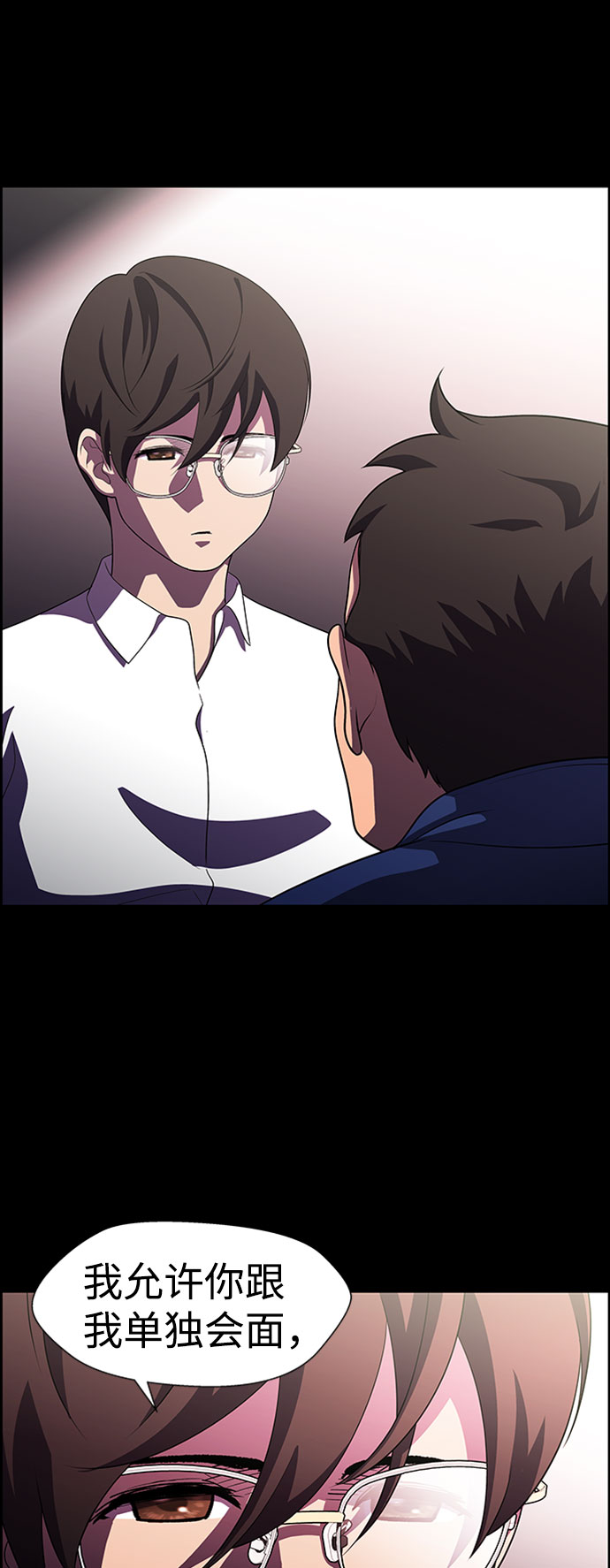 S4-Ep.7. 衔尾蛇（18）32