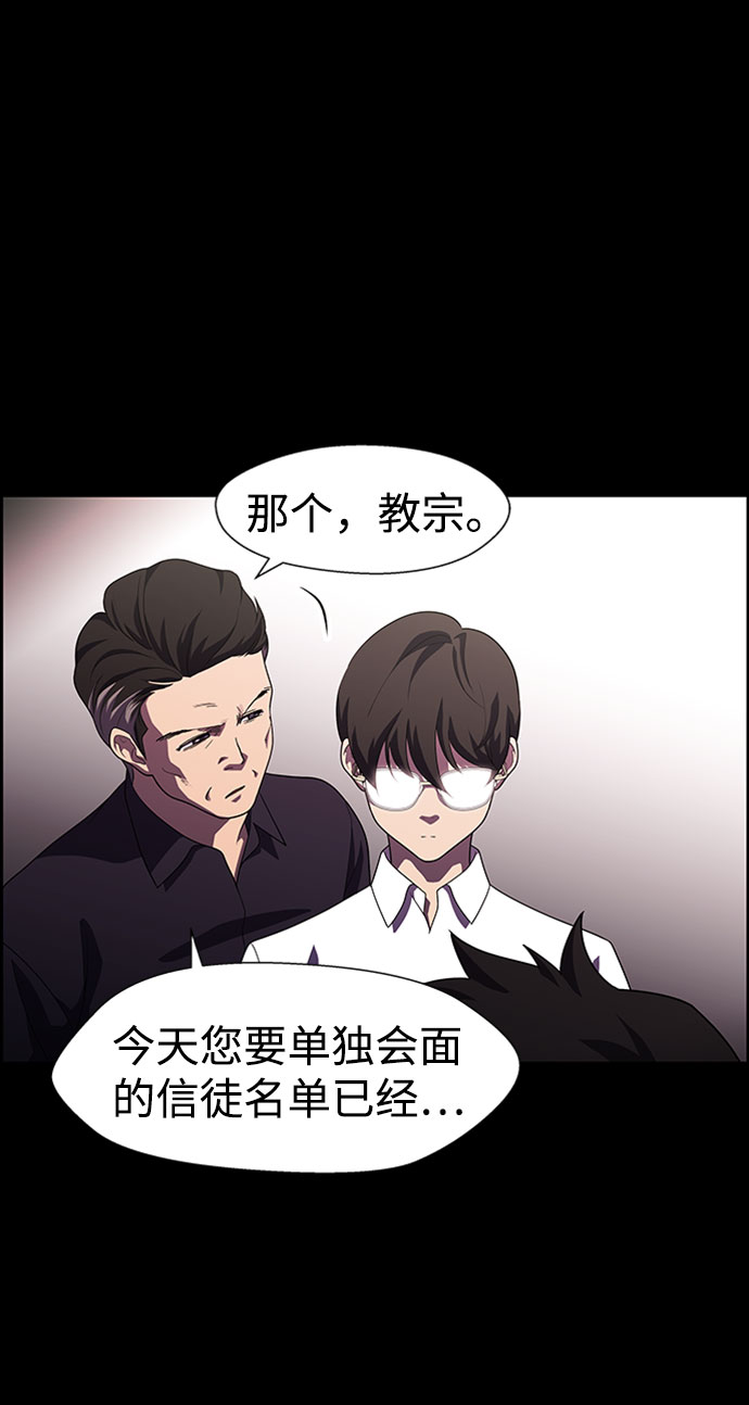 S4-Ep.7. 衔尾蛇（18）34