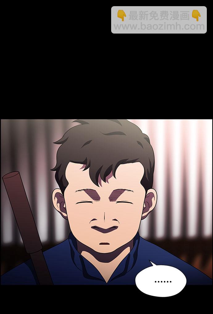 S4-Ep.7. 衔尾蛇（18）38