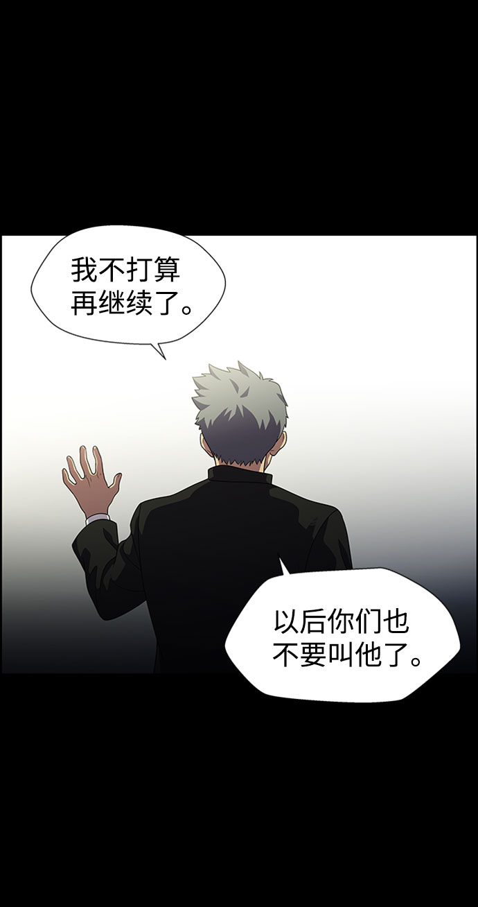 S4-Ep.7. 衔尾蛇（18）4