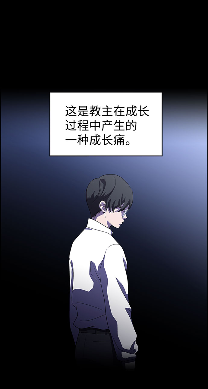 S4-Ep.7. 衔尾蛇（18）41