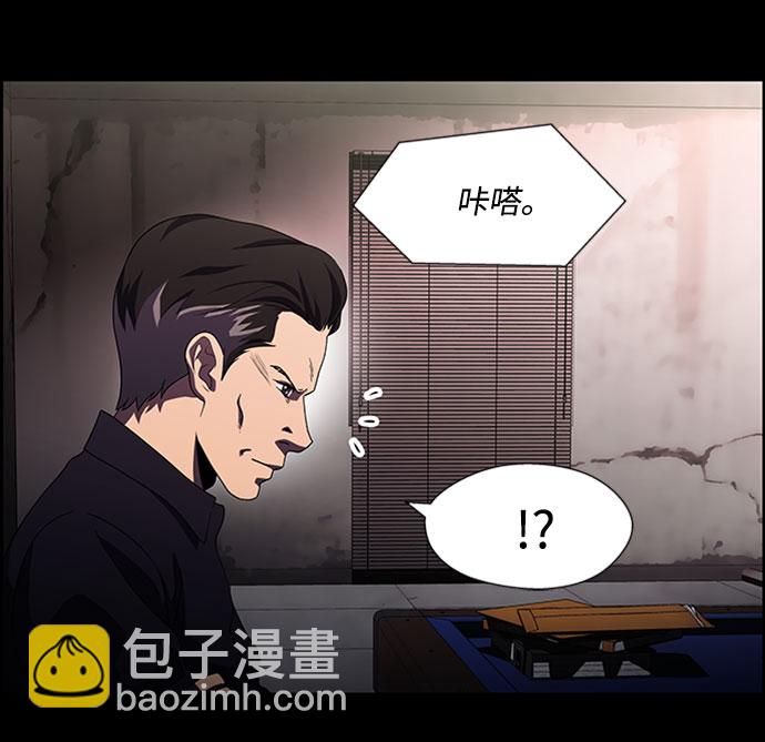 S4-Ep.7. 衔尾蛇（18）42