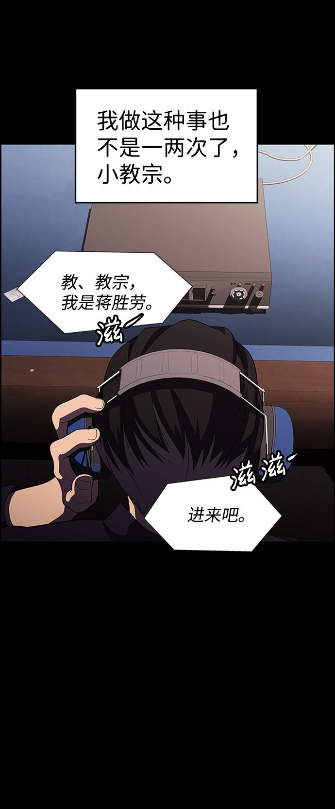 S4-Ep.7. 衔尾蛇（18）44