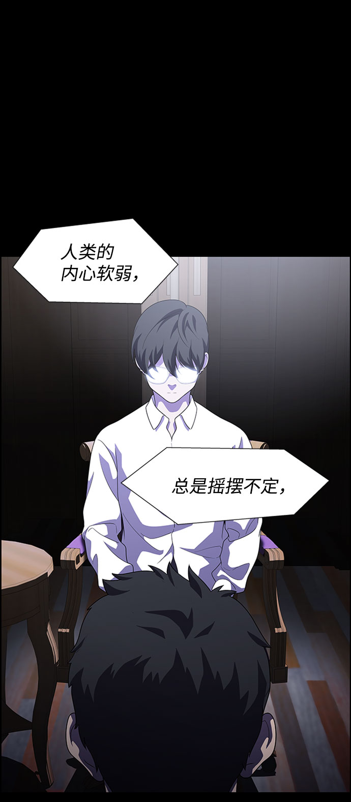 S4-Ep.7. 衔尾蛇（18）48