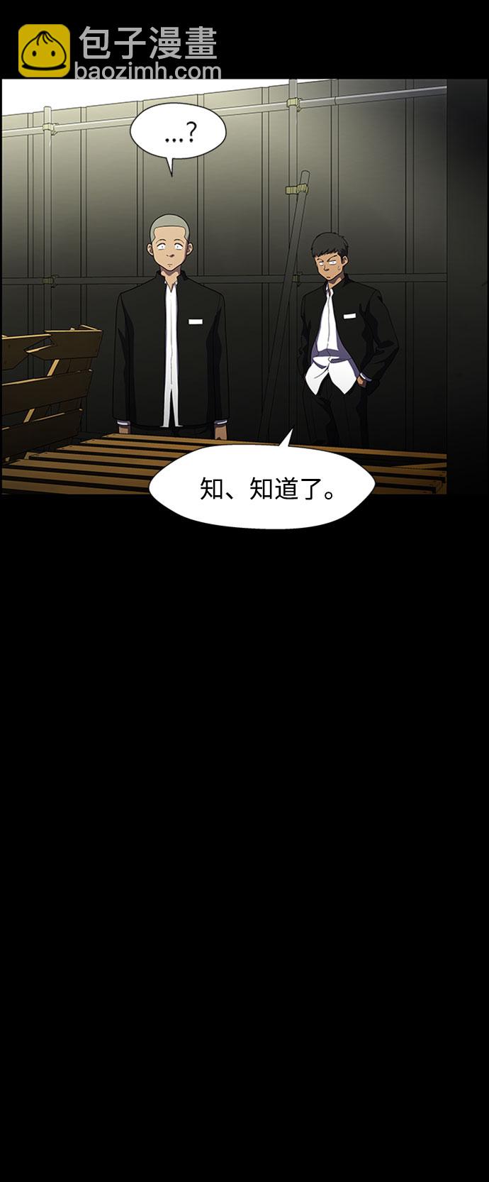 S4-Ep.7. 衔尾蛇（18）5