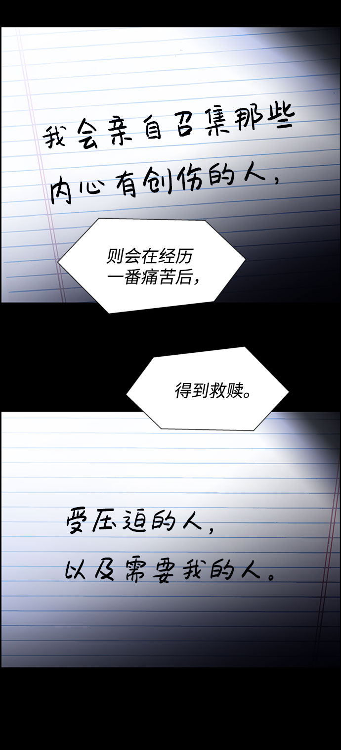 S4-Ep.7. 衔尾蛇（18）55