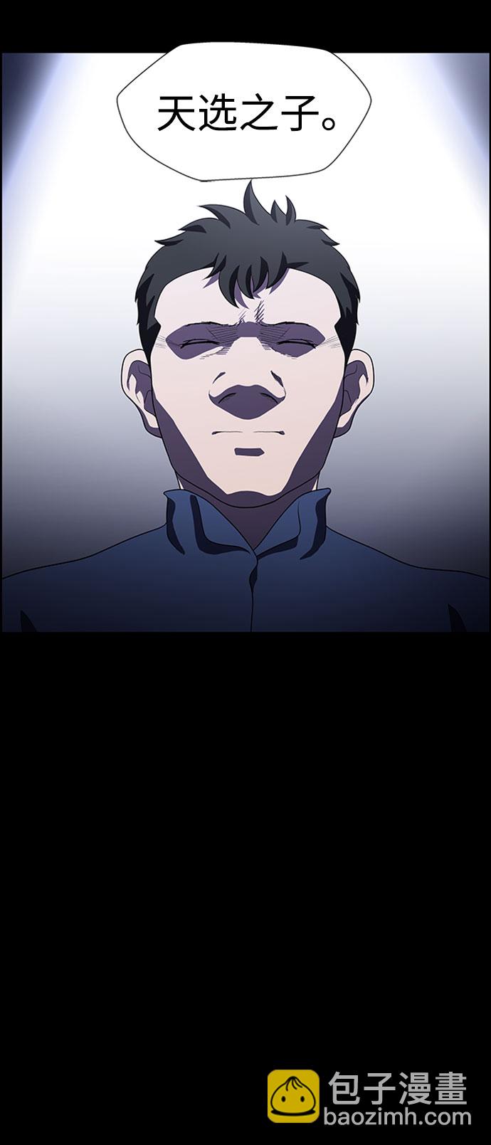 S4-Ep.7. 衔尾蛇（18）60