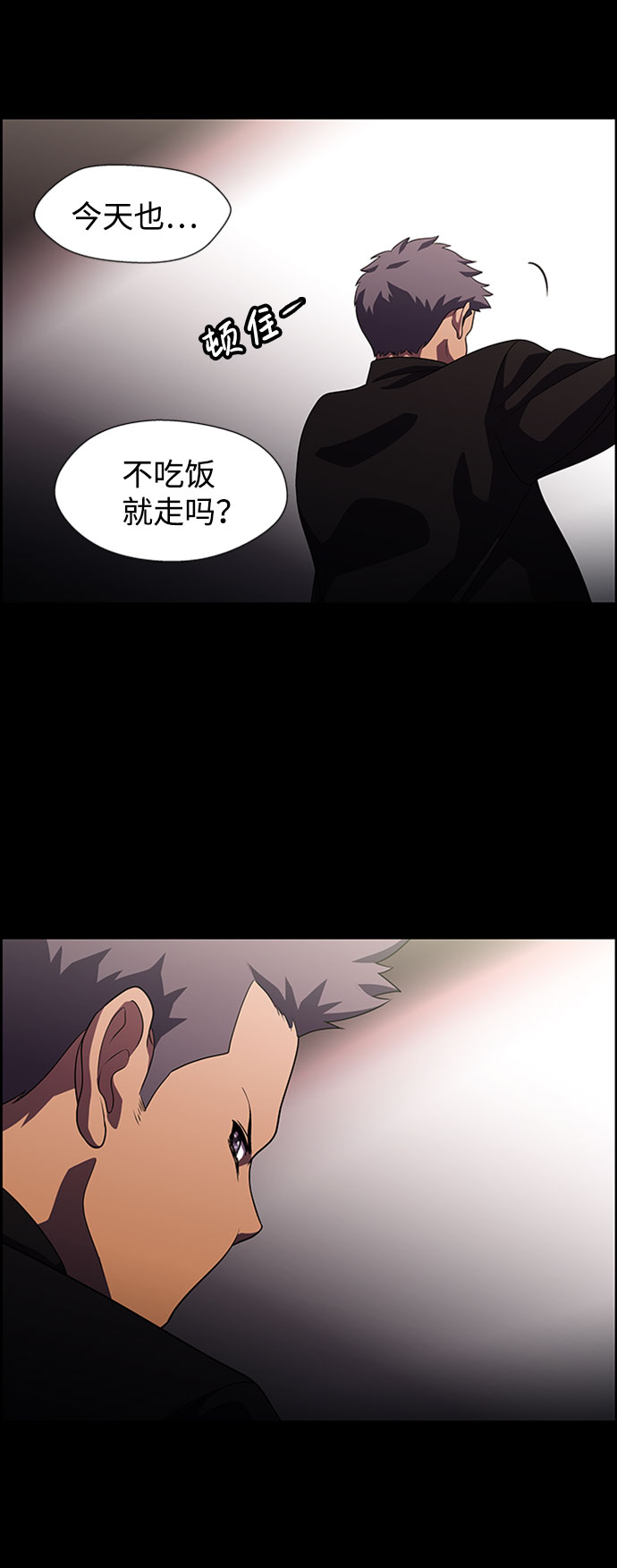 S4-Ep.7. 衔尾蛇（18）65