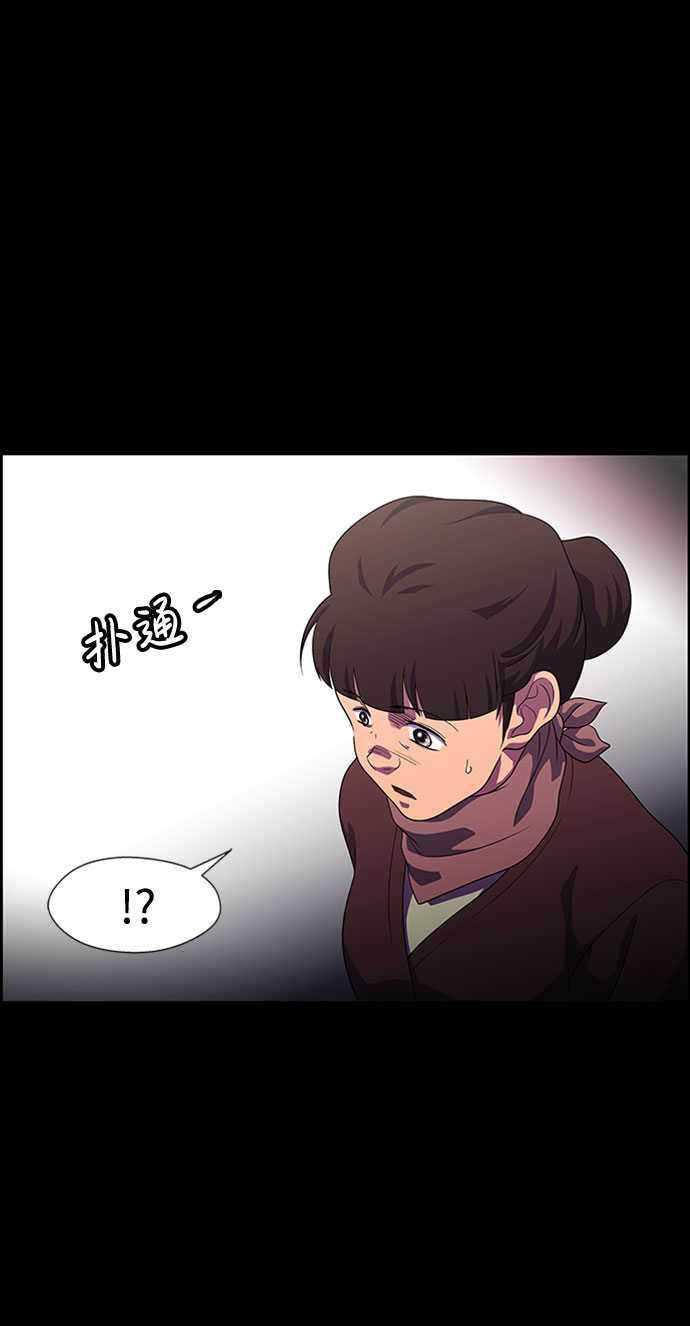 S4-Ep.7. 衔尾蛇（18）67