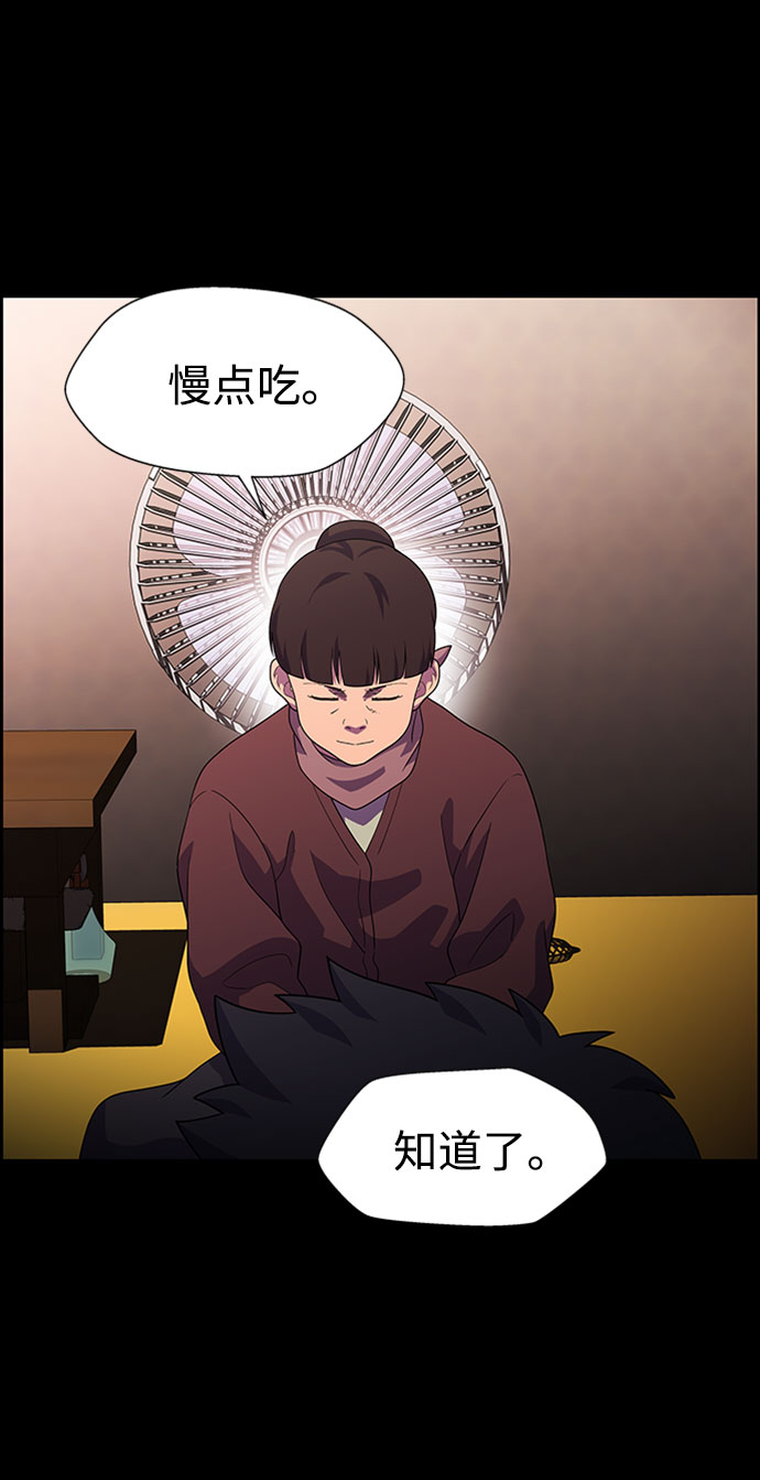 S4-Ep.7. 衔尾蛇（18）69