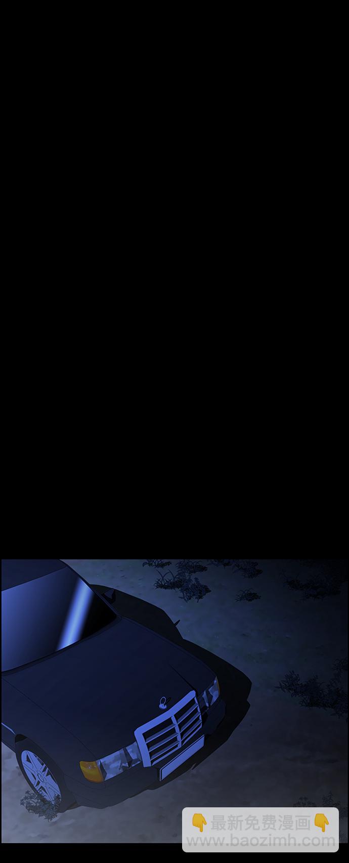 S4-Ep.8. 走失（2）1
