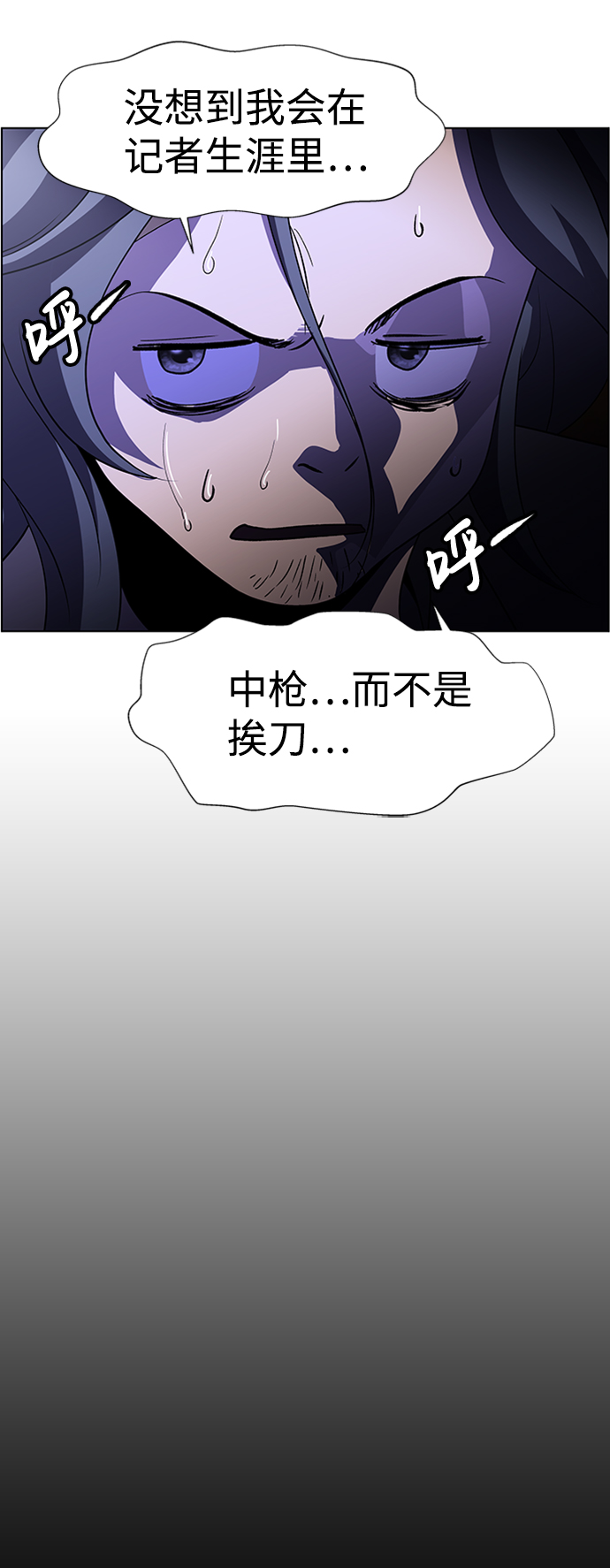 S4-Ep.8. 走失（2）10