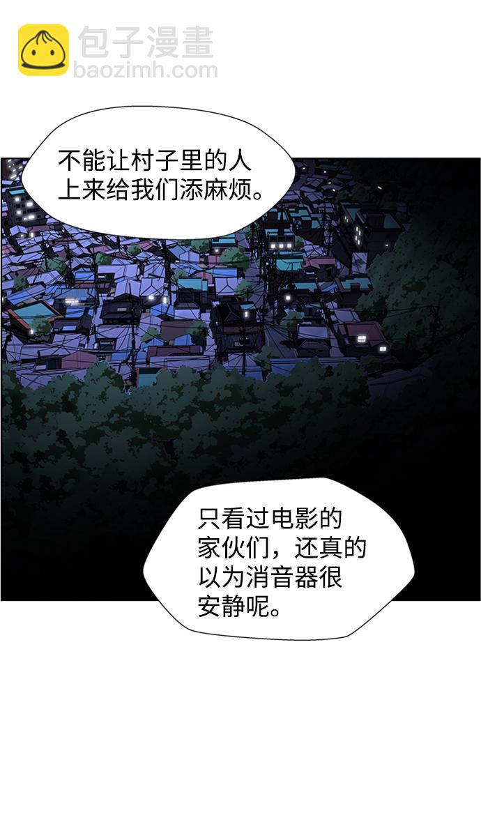 S4-Ep.8. 走失（2）13