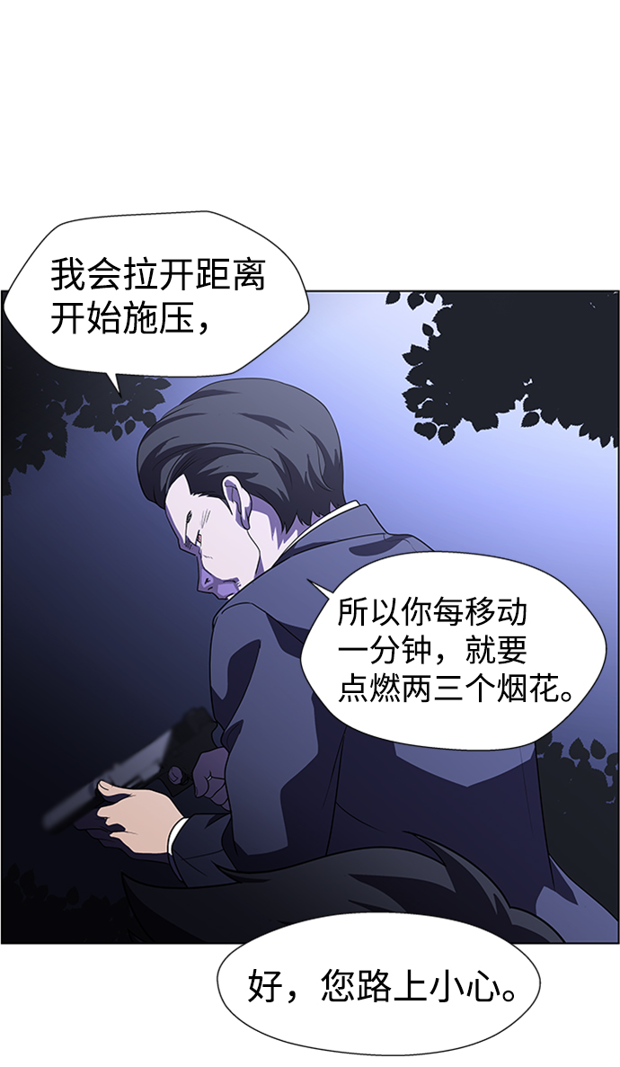 S4-Ep.8. 走失（2）15