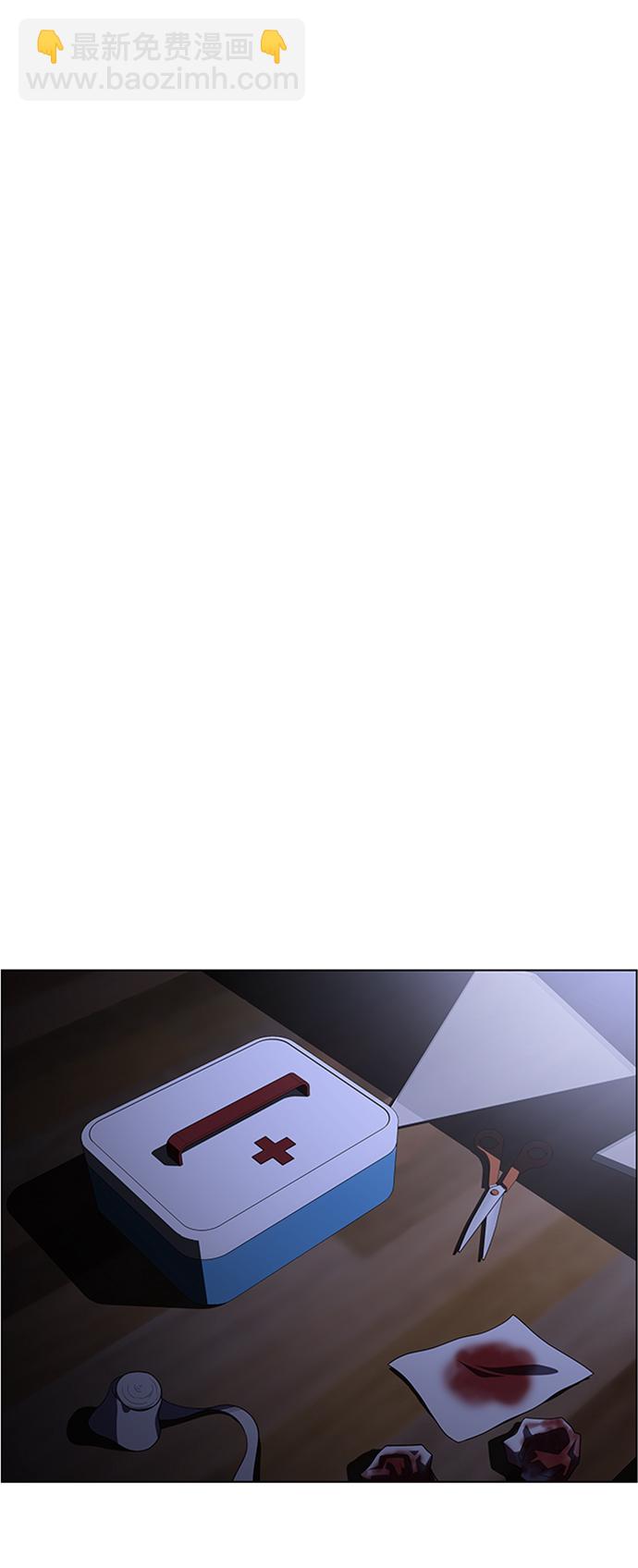S4-Ep.8. 走失（2）16