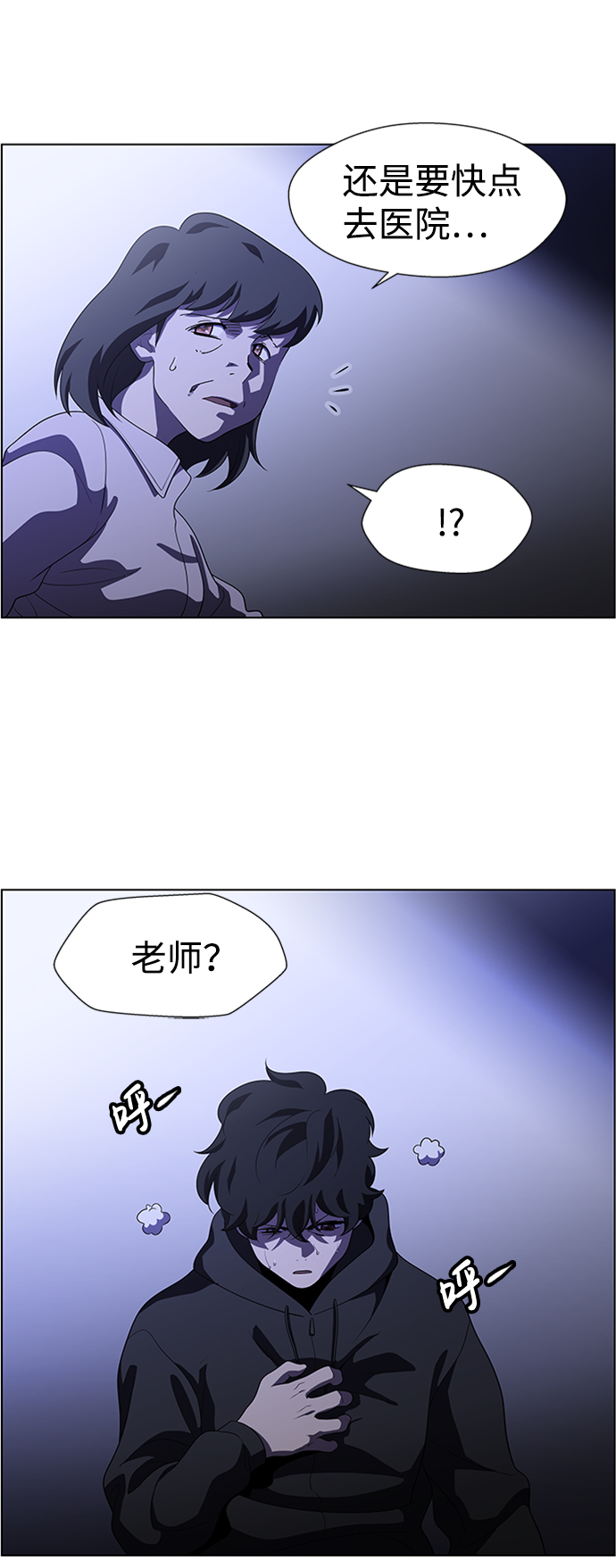 S4-Ep.8. 走失（2）18