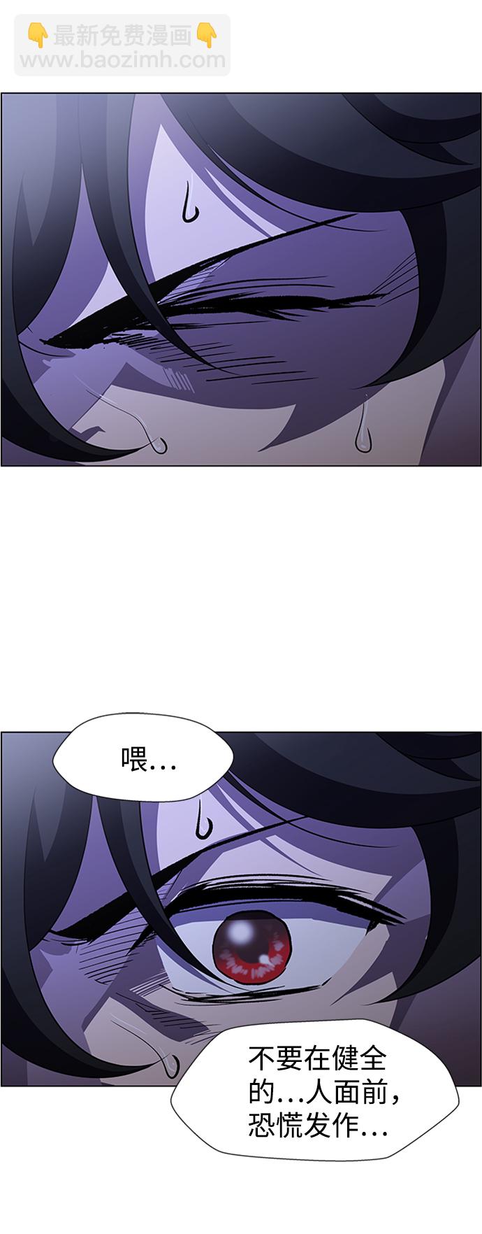 S4-Ep.8. 走失（2）21