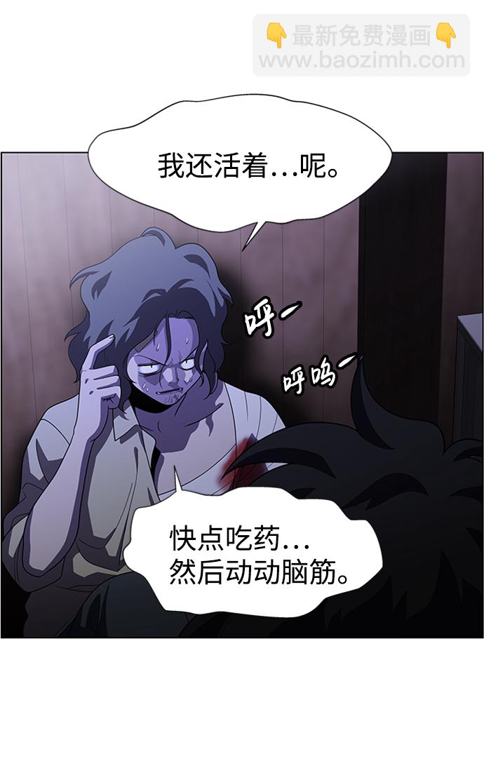 S4-Ep.8. 走失（2）22