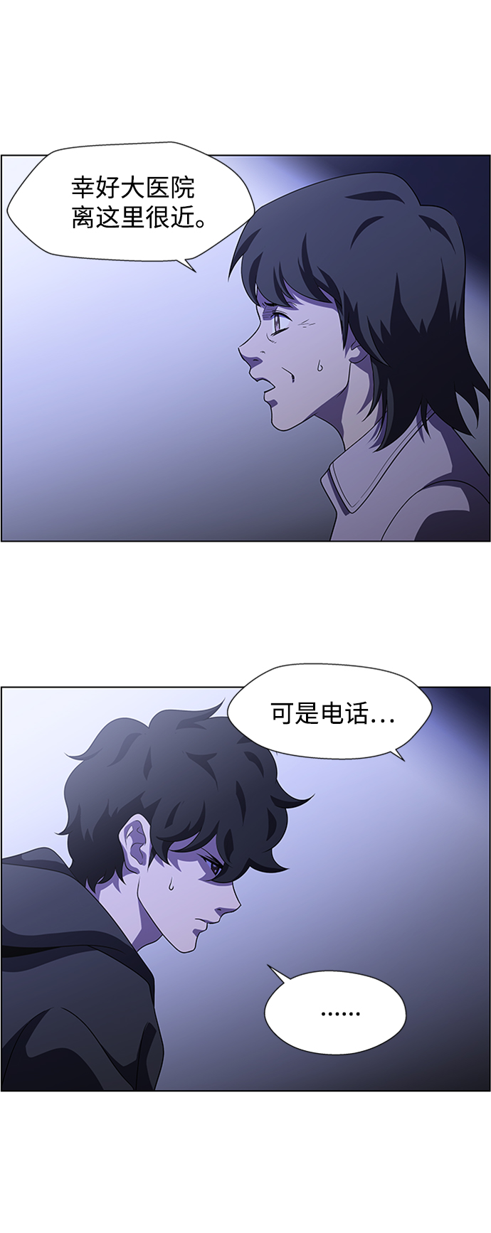 S4-Ep.8. 走失（2）25