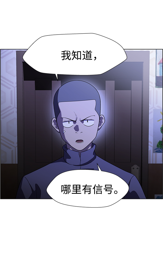 S4-Ep.8. 走失（2）26