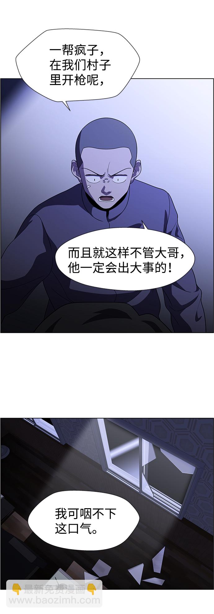 S4-Ep.8. 走失（2）29