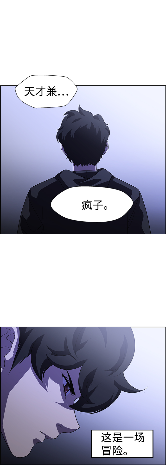 S4-Ep.8. 走失（2）40