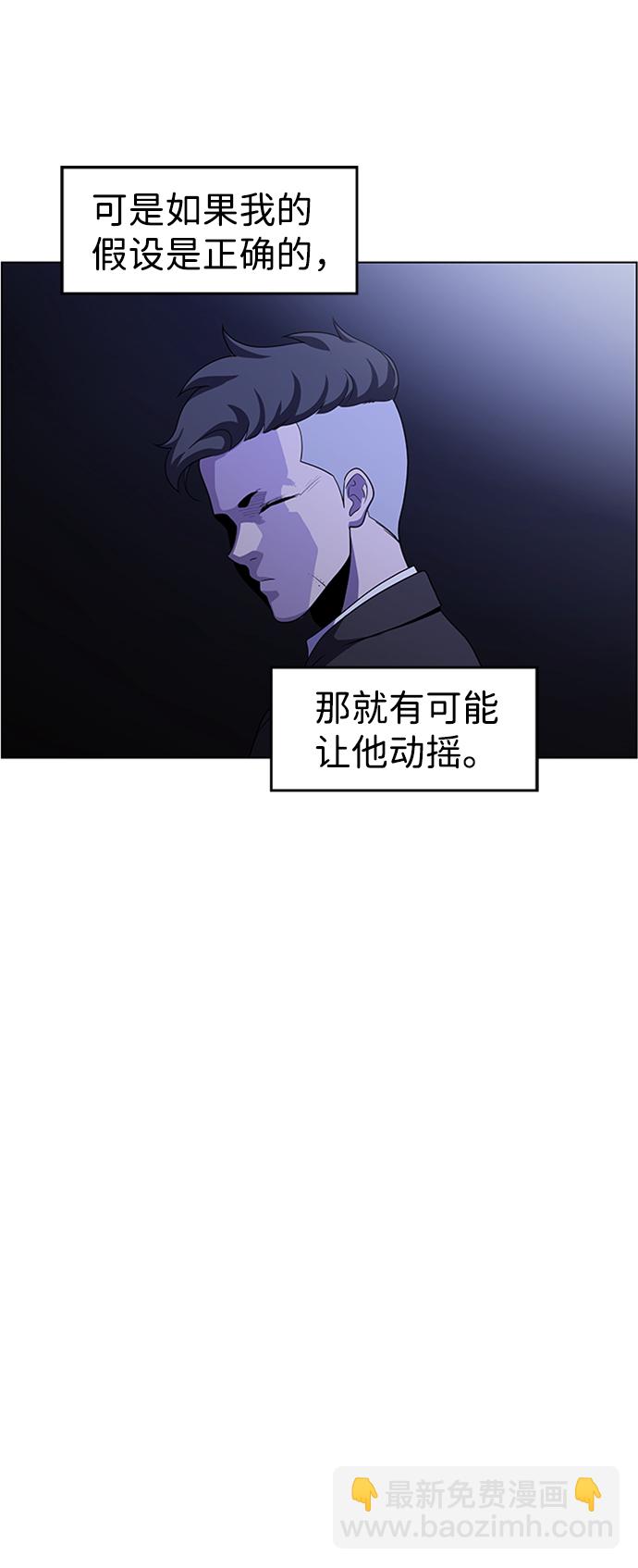 S4-Ep.8. 走失（2）41
