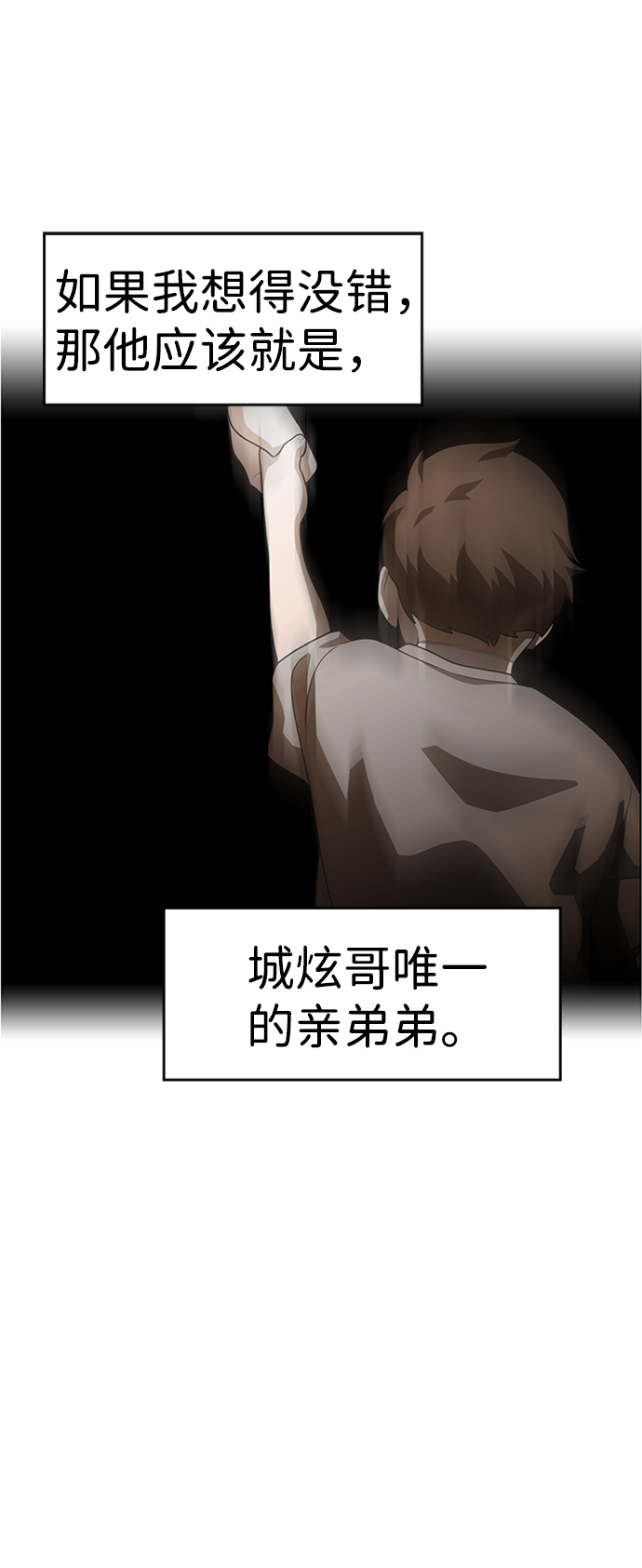 S4-Ep.8. 走失（2）44