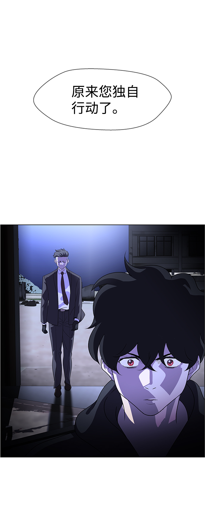 S4-Ep.8. 走失（2）45