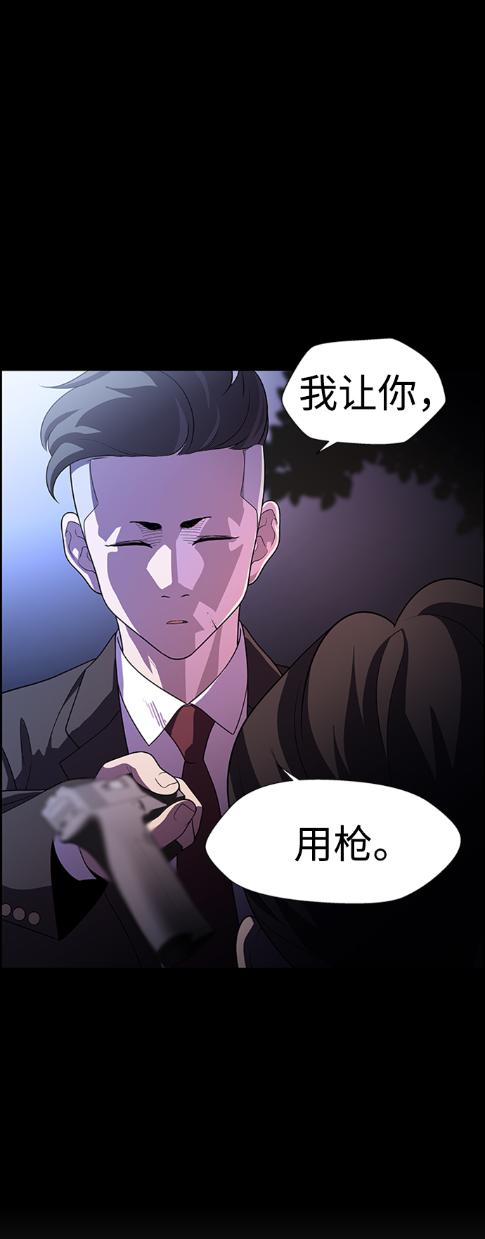 S4-Ep.8. 走失（2）5