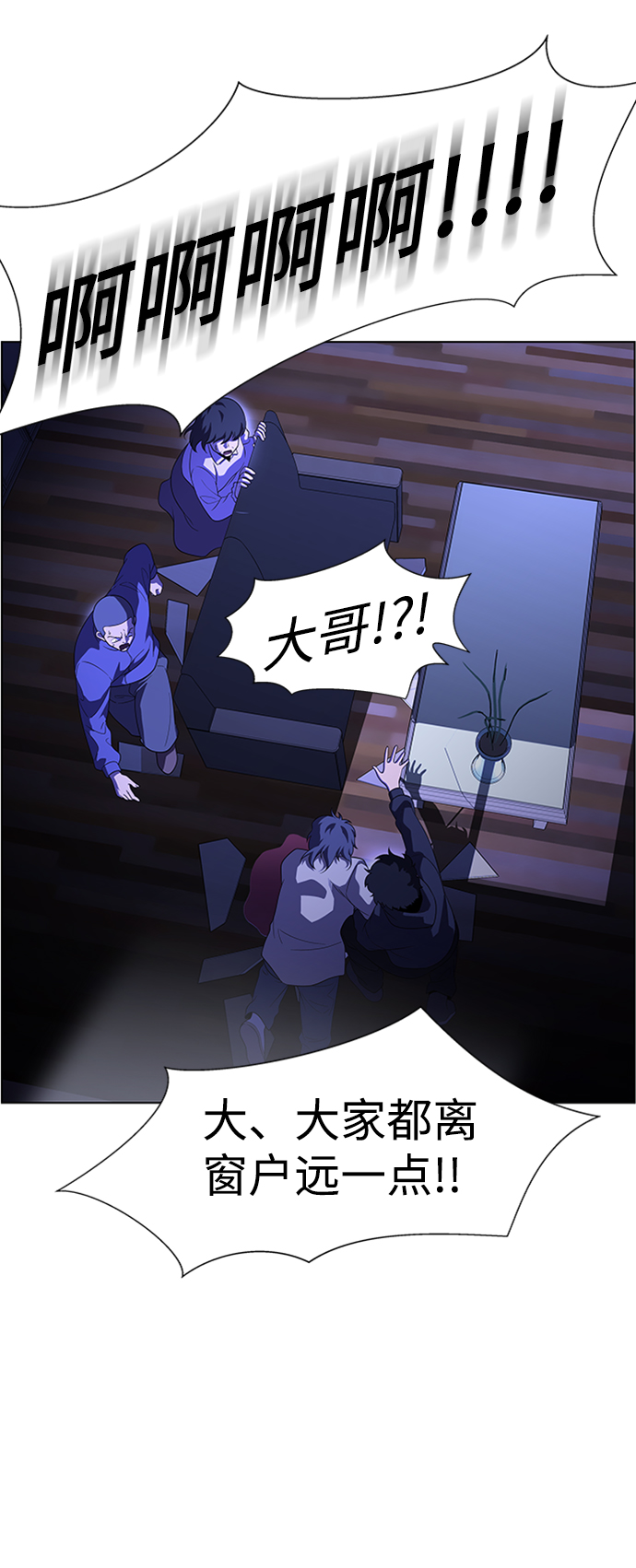 S4-Ep.8. 走失（2）8