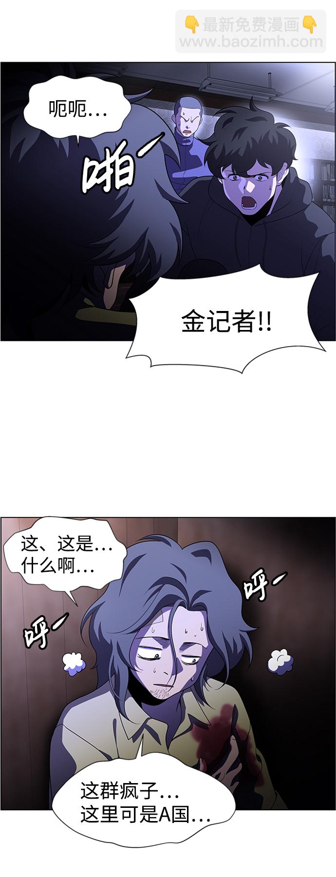 S4-Ep.8. 走失（2）9