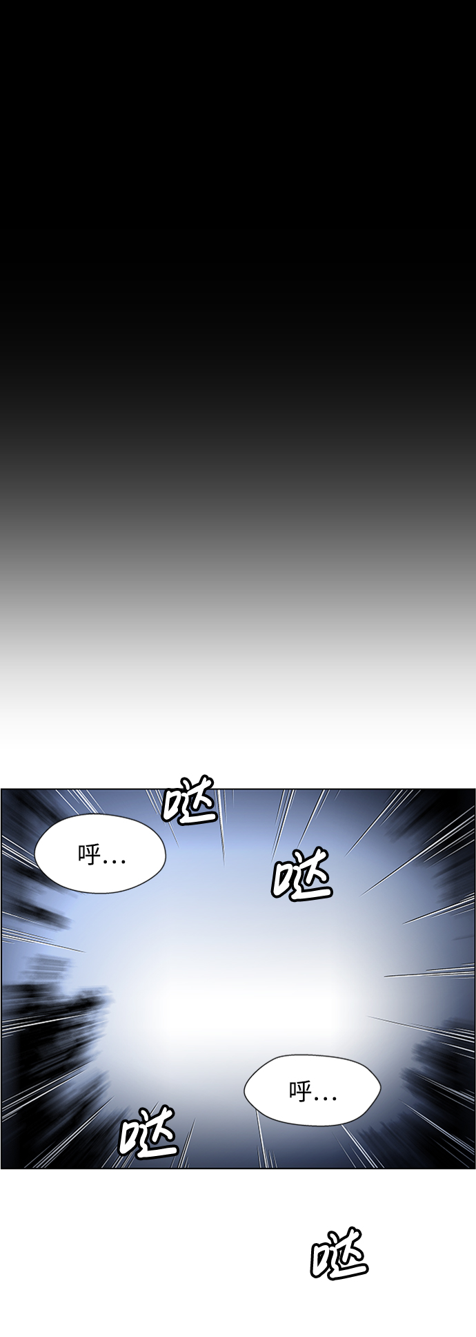 S4-Ep.8. 走失（3）1