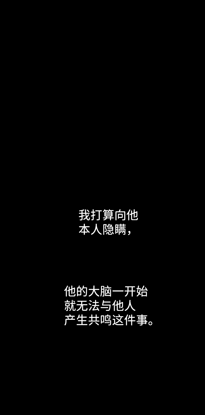 S4-Ep.8. 走失（6）1