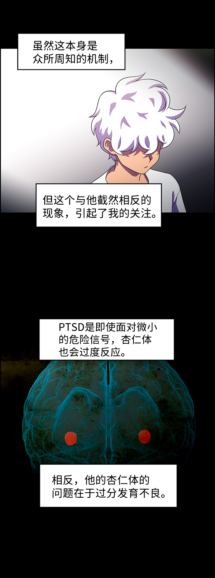 S4-Ep.8. 走失（6）10