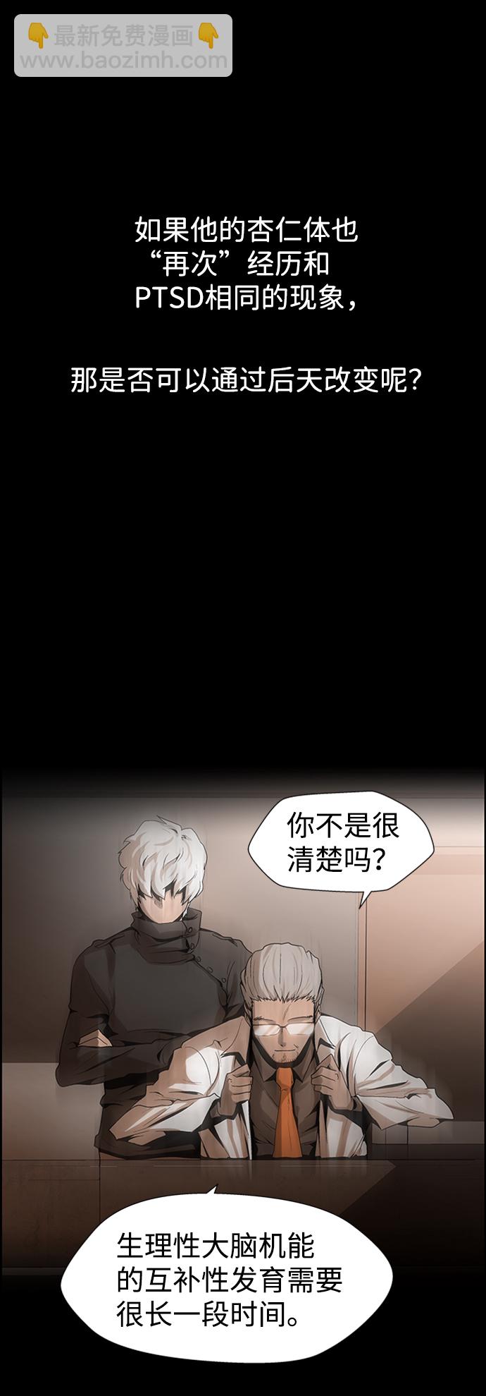 S4-Ep.8. 走失（6）11