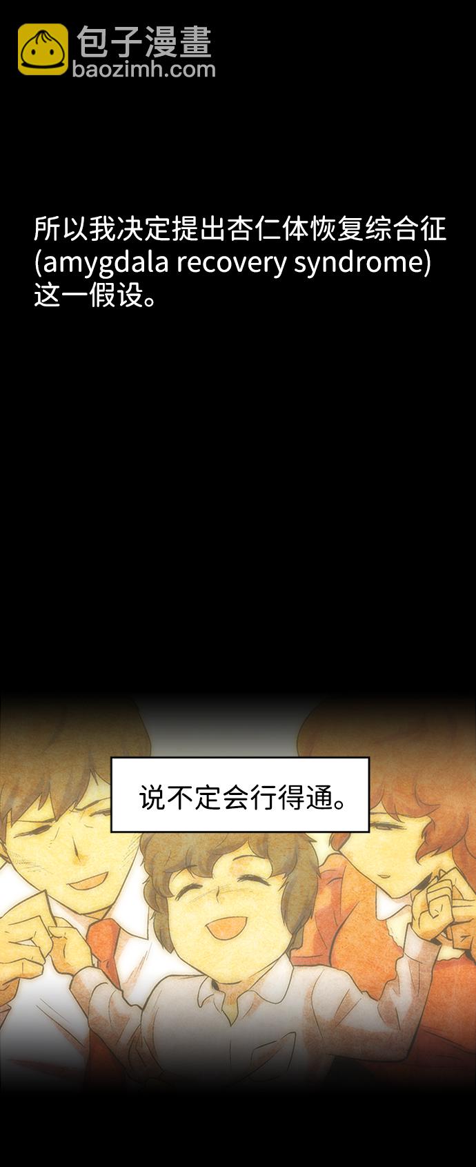S4-Ep.8. 走失（6）12