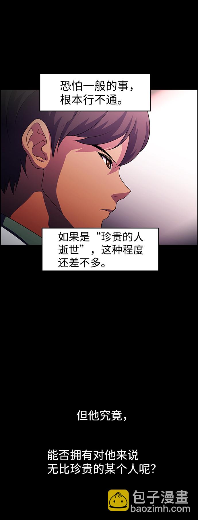 S4-Ep.8. 走失（6）14