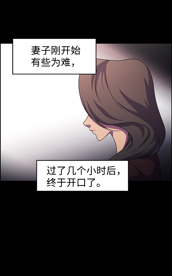 S4-Ep.8. 走失（6）17