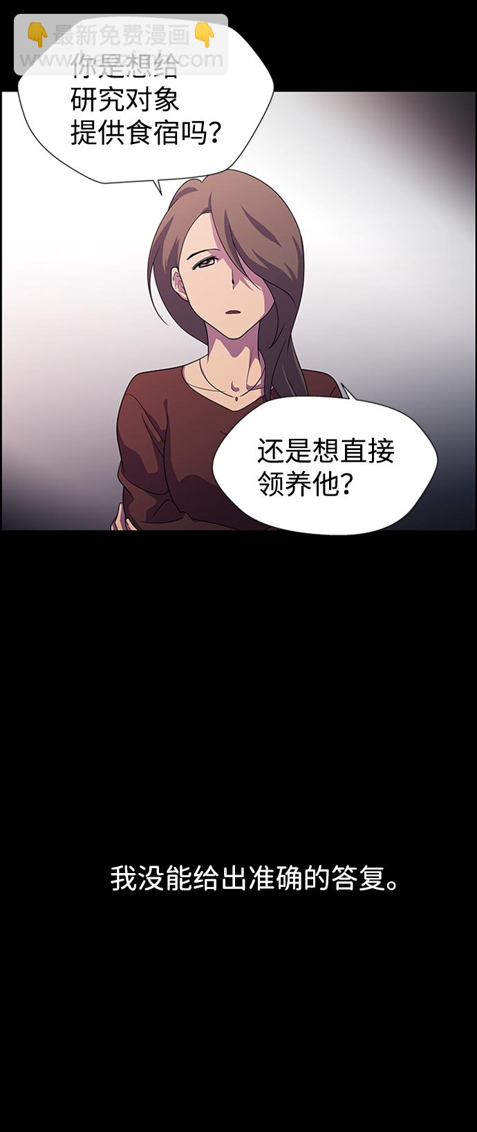 S4-Ep.8. 走失（6）18