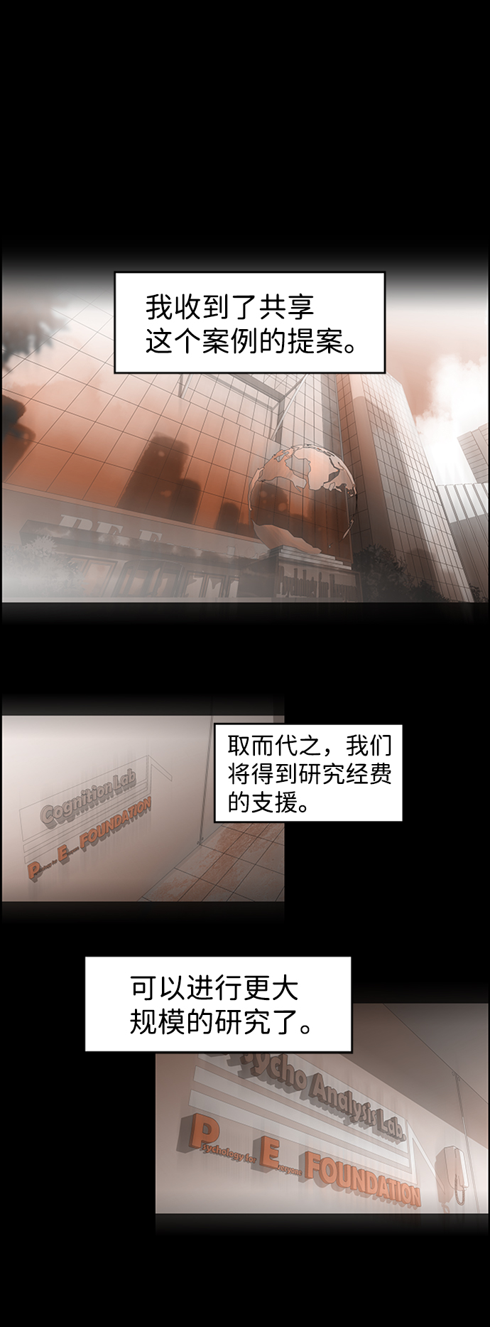 S4-Ep.8. 走失（6）21