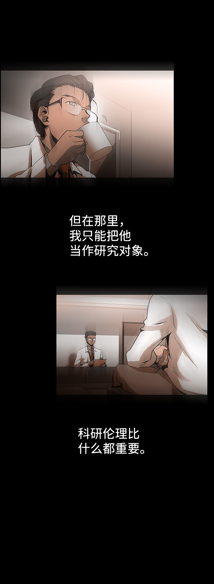 S4-Ep.8. 走失（6）22