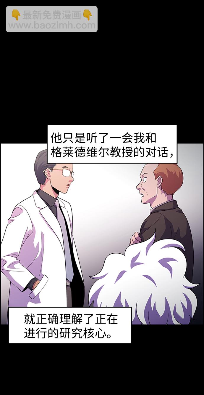 S4-Ep.8. 走失（6）25
