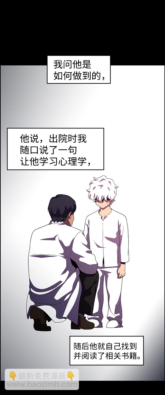 S4-Ep.8. 走失（6）26