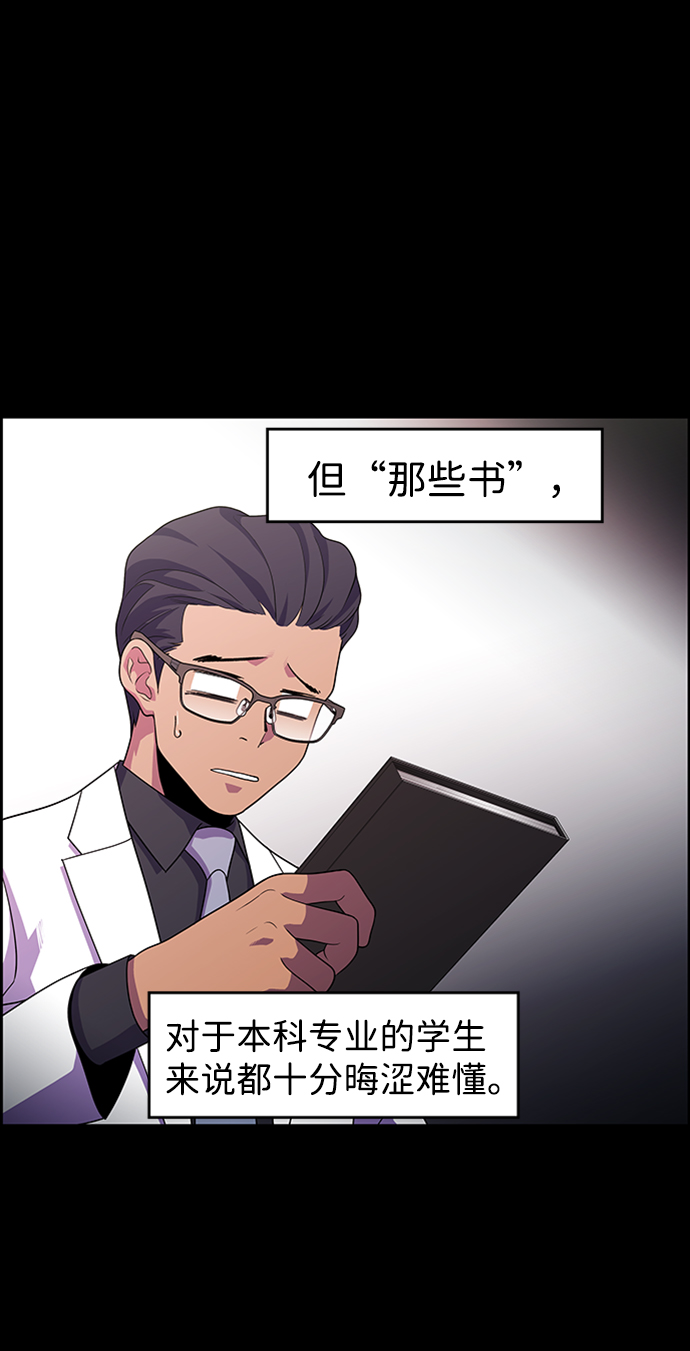 S4-Ep.8. 走失（6）27